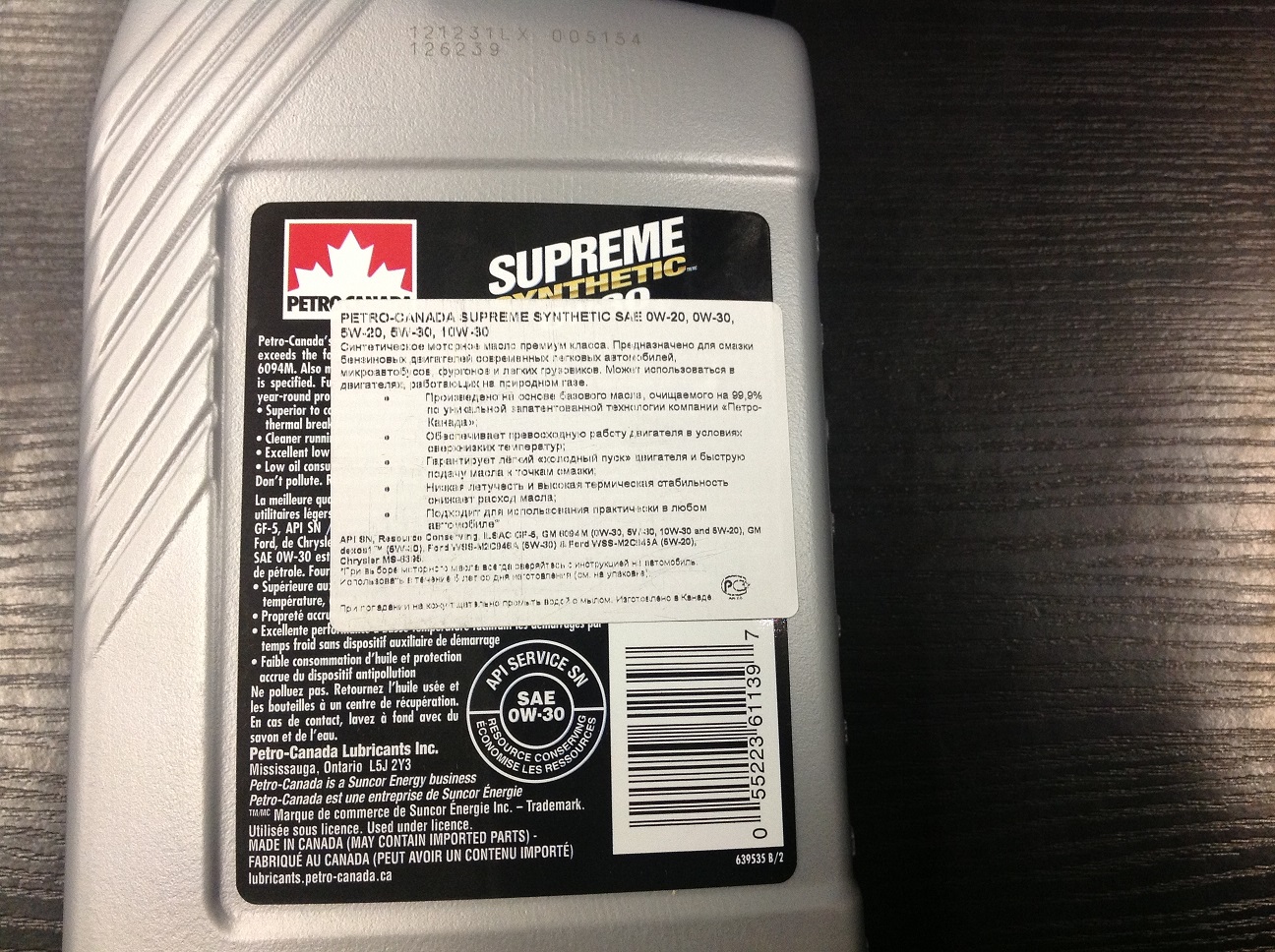Крета допуск масла. Масло Petro Canada 0w30. Масло Петро Канада 0w30 Суприм синтетик. Supreme Synthetic 0w-30 (12*1 л). Масло моторное Supreme Synthetic 0w30 1л.