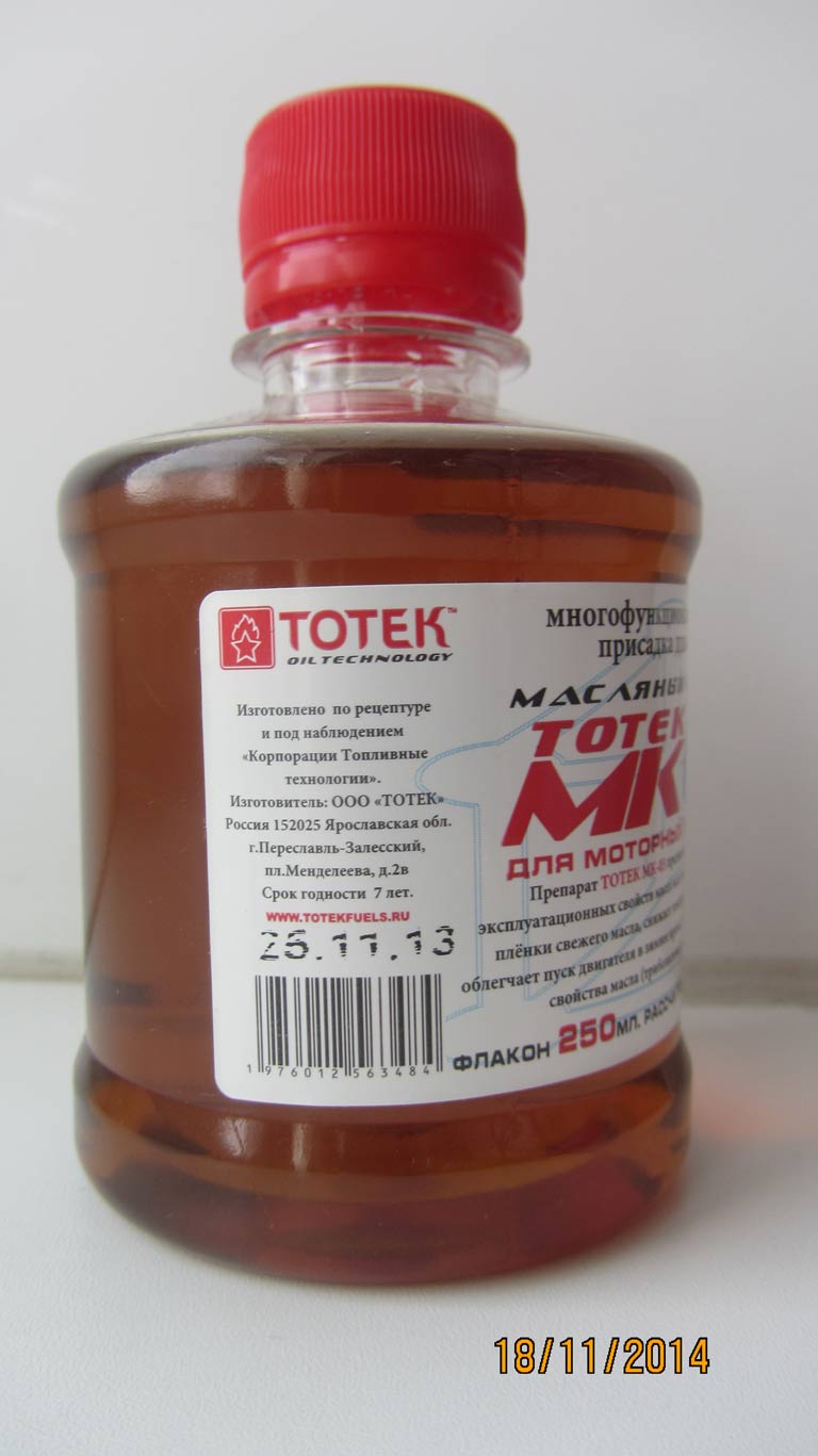 Присадка в масло Тотек MK-03 - Анализы присадок - Форум oil-club .