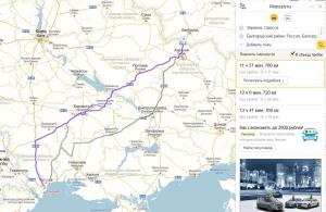 Одесса - граница.jpg