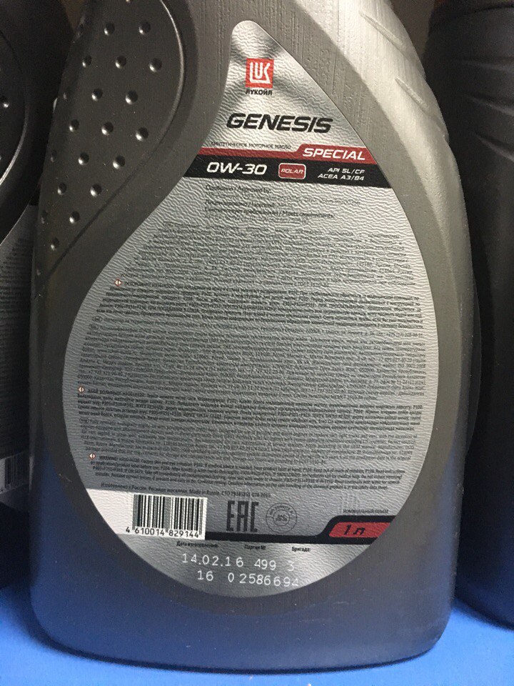 Масло 0w30 a5 b5. Lukoil Special 0w30 a5b5. Genesis Special Polar 0w-30. Лукойл Genesis Special Polar 0w-30. Лукойл Genesis 5w30 502 505.