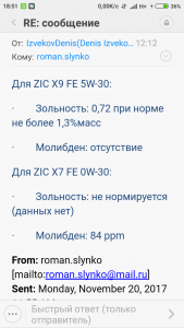post-42168-0-43202200-1511193412_thumb.png