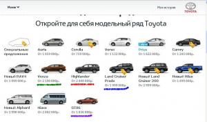 Toyota.jpg