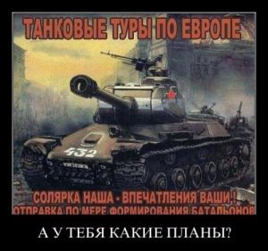 Туры в Европу.jpg