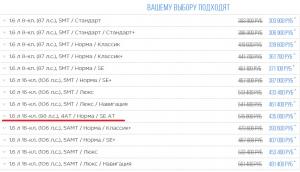 Гранта.jpg