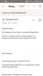 post-10541-0-65541700-1512456464_thumb.jpg