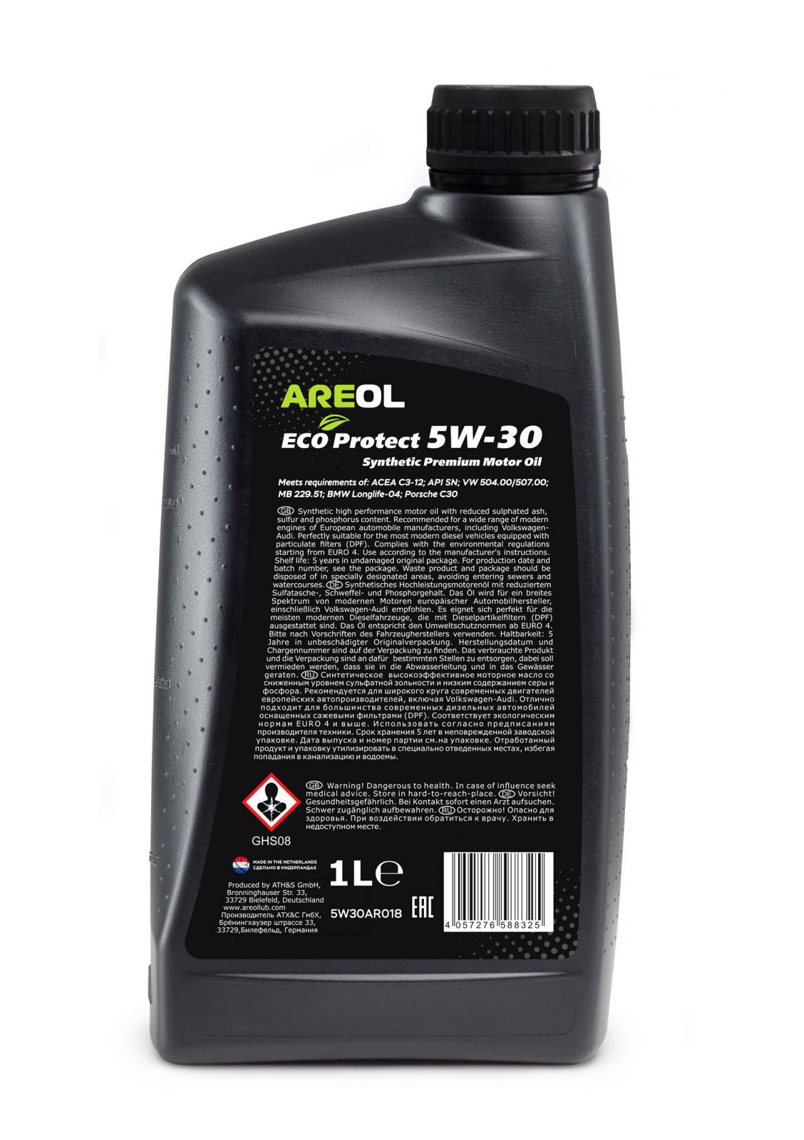 Масло ареол 5w40. Areol Max protect ll 5w-30. Areol 5w30ar019. Areol Max protect ll 5w-30 артикул. Areol 5w30ar008.