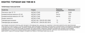 PI ROWE 25002  RU .png