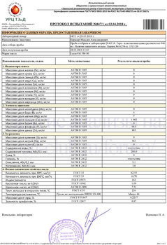 Lucas Motor Oil 5W-30 URC-1.jpg