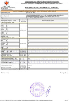 Toyota ATF Type T-IV USA URC.jpg