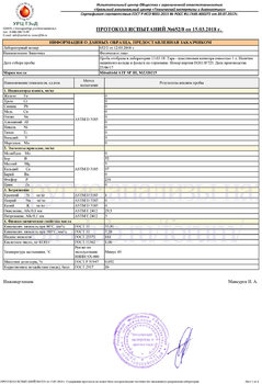 Mitsubishi ATF SP III URC.jpg