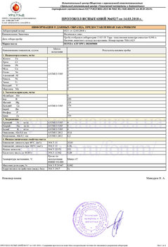 Honda ATF DW1 URC.jpg