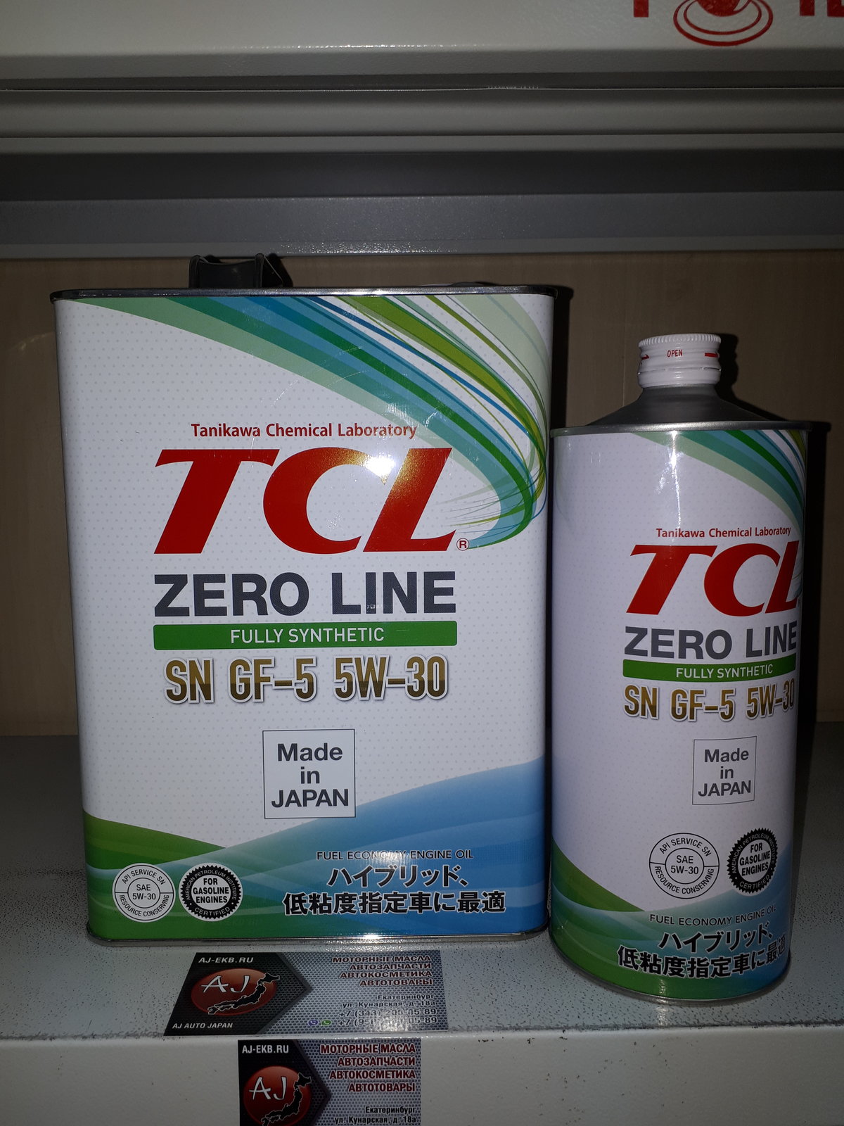 Моторное масло TCL Япония - Продаем/покупаем - Форум oil-club .