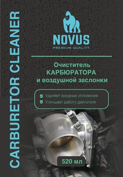 NovusCarburetorCleaner.jpg