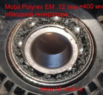 Polyrex_EM.thumb.jpg.c8ae19a1752eb65dffbd62e2f24d4a96.jpg