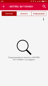 Screenshot_2018-04-12-08-29-02-706_ru.autodoc.autodocapp.png