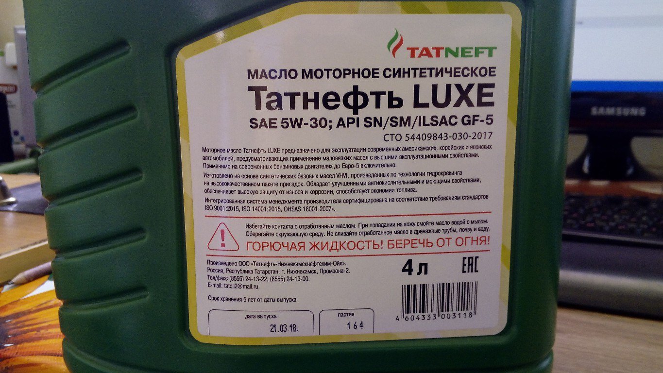 Моторное масло 5w 30 ilsac. TATNEFT Luxe 5w30. Татнефть масло моторное Luxe SN/SM/gf-5 синт 5w-30 4л 11642.