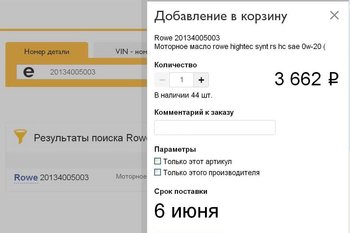 1272105426_ROWE5L.thumb.jpg.a3f536f90f84dde83648693702c5bcbf.jpg