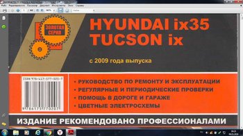 Руководство..jpg
