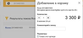 882287701_ROWE1L.thumb.jpg.64fd6603826c0909a4dc15178d3fdb97.jpg