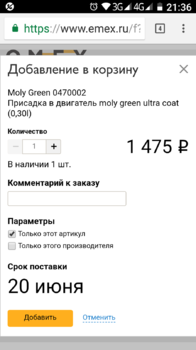 Screenshot_20180524-213646.png