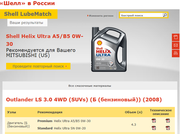 shell_out3.thumb.png.ba3897a5c3c8b42692c788500ef824f6.png