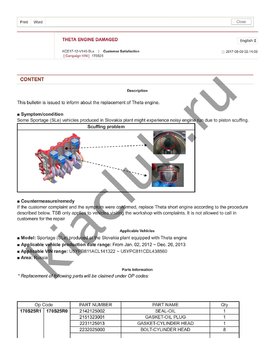 1.KCE17-12-V140.pdf-0.jpg