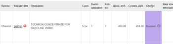 Screenshot (81).png