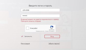 Снимок.JPG