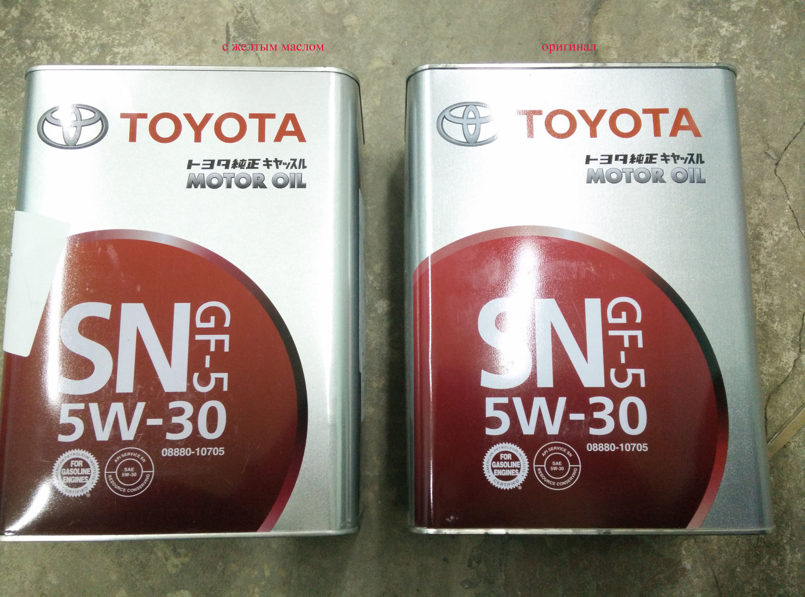 Toyota 5w-30 SN gf-5. Toyota 5w30 металл.