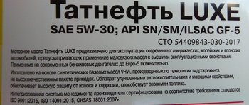 Татнефть.jpg