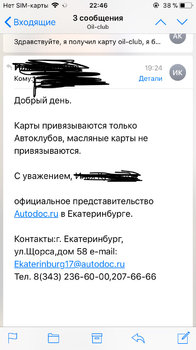 7D0BF66B-EE5B-4C94-BDC2-3AF75A489C25.thumb.jpeg.9ef42c99101f43a1cebf6b9b2ec646ae.jpeg
