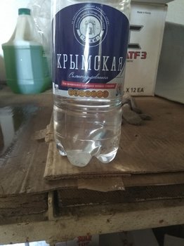 IMG_20180620_180219.jpg