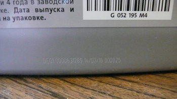P1150010.JPG