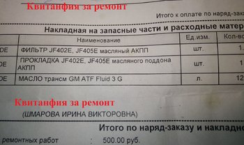 P_20180605_205200.jpg