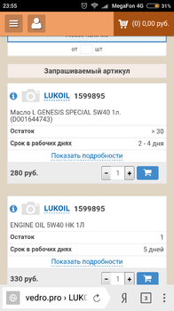 Screenshot_2018-06-27-23-55-54-635_com.yandex.browser.png