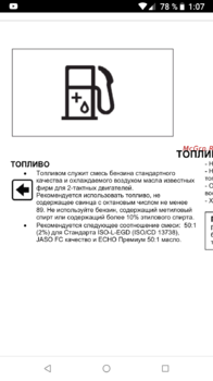 Screenshot_20180604-010754.png