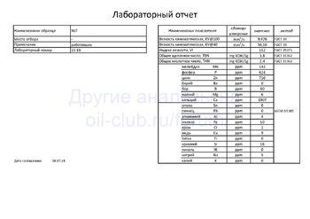 Kixx G1 5W-30 DEXOS 4L + Kixx 0W-20 400ml + Sintolux L132 - 100 ml отработка на Nissan X-Trail после 4900км.jpg