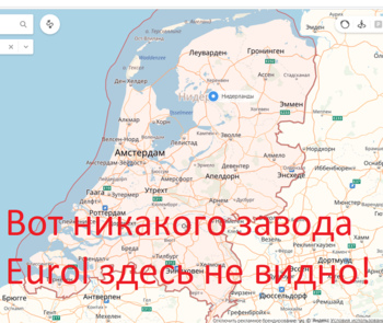 Скриншот Eurol.png