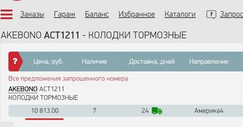 Безымянный.jpg