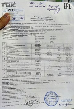 IMG_20180716_183800.jpg
