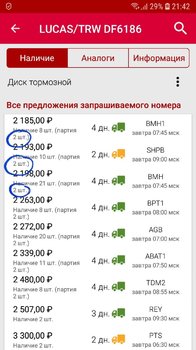 Screenshot_20180726-214304.jpg
