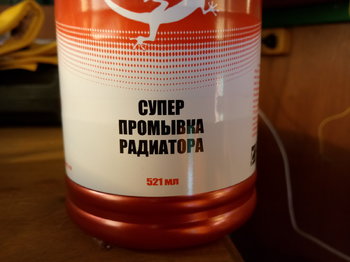20180812_175337.jpg