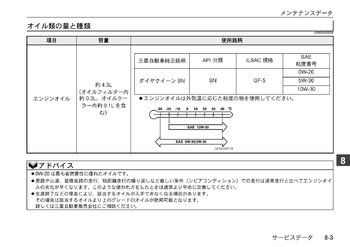 464029526_2018-mitsubishi-eclipse-cross-111896(8-3MotorOil).thumb.jpg.0b85d9fad94b4c5e23a20d2c4b718e82.jpg