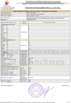 Mobil1 ESP 5W-30 URC копия.jpg