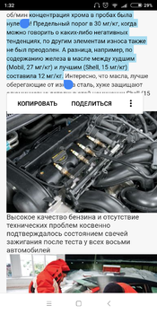 Screenshot_2018-08-04-01-32-14-248_com.android.chrome.thumb.png.c92e53d08510586c5210192b9707c391.png