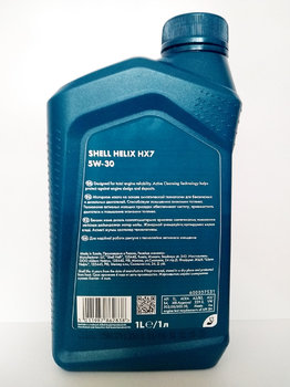 Shell-Helix-HX7-5W-30-photo2.jpg