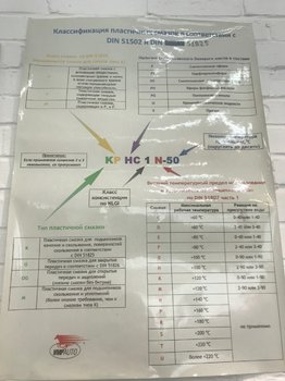 Маркировки.jpg
