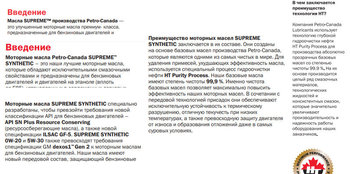 539006475_Petro-Canadapremium.thumb.jpg.3e2e1e72229a46f0f602d043f0c4c2af.jpg