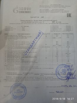 IMG_20180918_142730.jpg