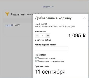 LUKOIL.thumb.jpg.bf6daff18d8fdb5eaf9299eb8fabf1f0.jpg